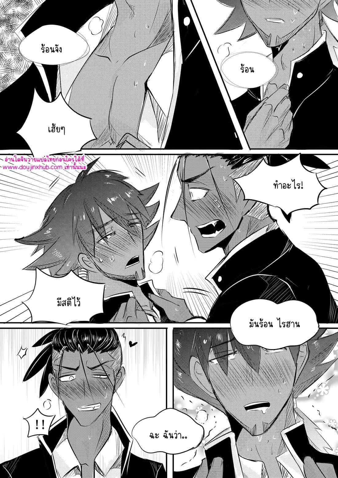 โรงเรียนในจินตนาการ